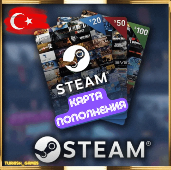 AUTO🎁Steam📍GIFT CARD📍USD $📍Turkey USA стим/ключ/код