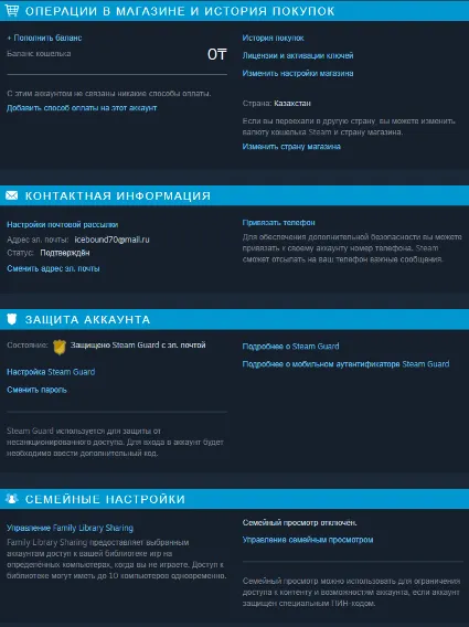 💯 ♔ Steam (аккаунт на выбор) Call of Duty Warzone+почта