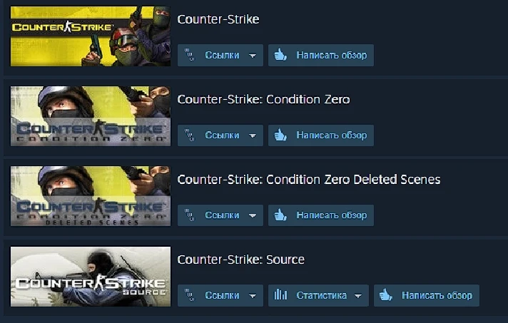 🌀Steam 3in1🌀Counter-Strike 1.6,Source,Condition Zero