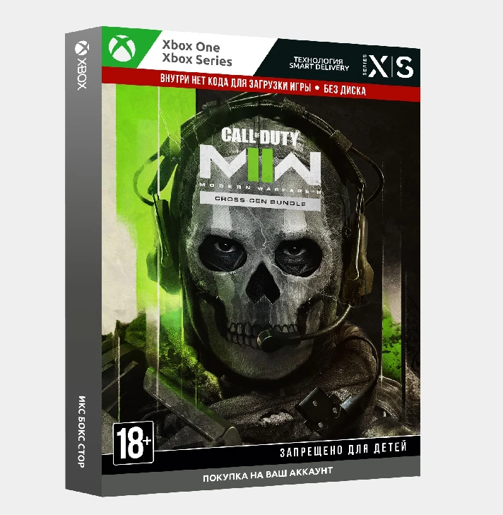 🚀Purchase to you account Call of Duty®: MW 2022 (Xbox)