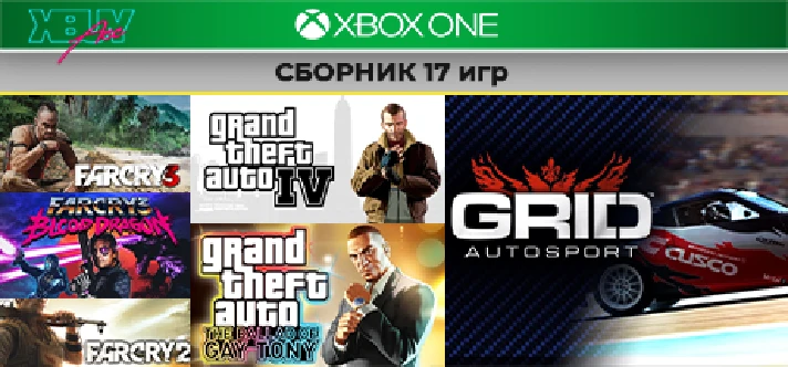 Far Cry 2 and 3 + 15 игр | for XBOX ONE | activation