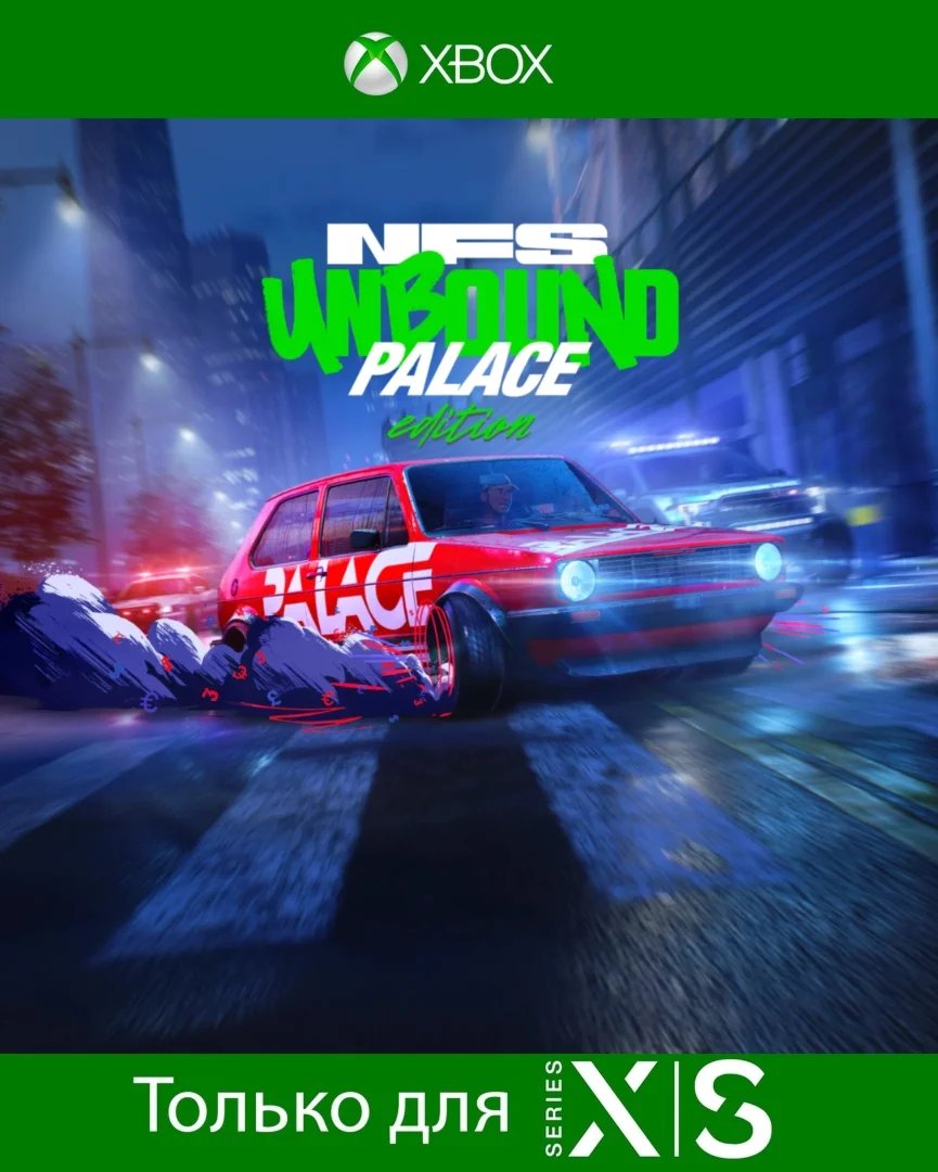 Need for Speed™ Unbound Palace Edition для Xbox One ️