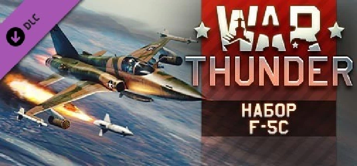 ⭐️ All REGIONS⭐️ War Thunder - F-5C Pack Steam Gift