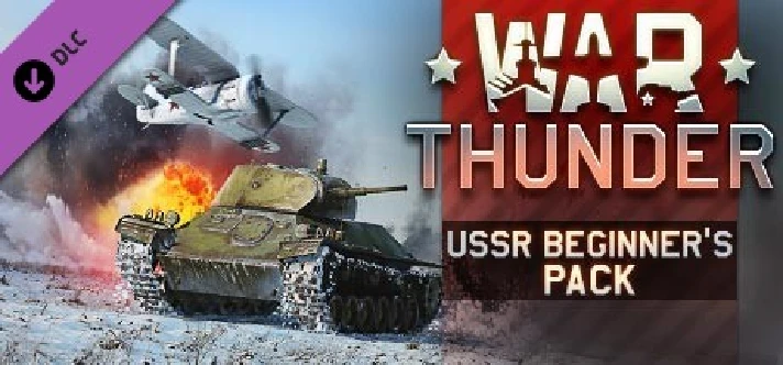 ⭐️All REGIONS⭐️War Thunder USSR Starter Pack Steam GiFT