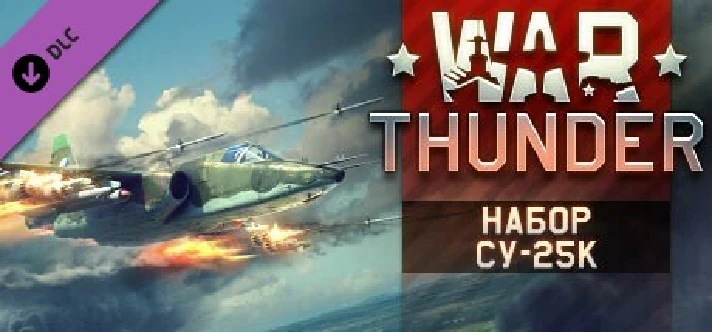 ⭐️ All REGIONS⭐️ War Thunder - Su-25K Pack Steam Gift