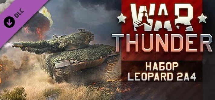 ⭐️ War Thunder - A-10A Thunderbolt (Early) Pack GIFT