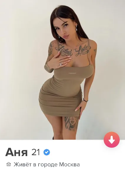 🔥💛ПРОМОКОД🌈🧸TINDER GOLD 3 МЕСЯЦА🔒ГАРАНТИЯ🌎РФ/МИР