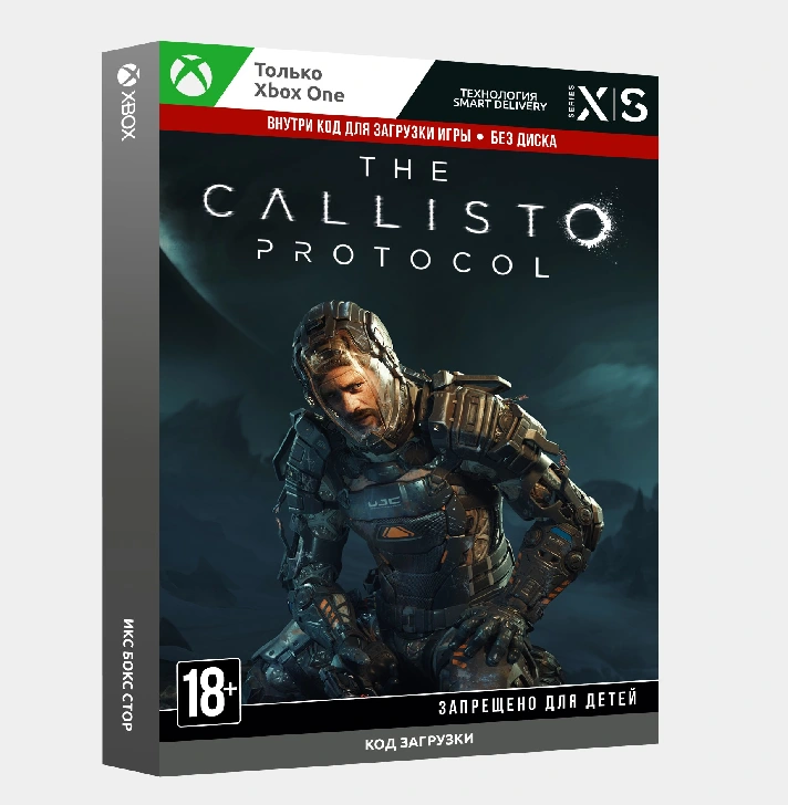 ✅Key The Callisto Protocol™ (Xbox One)