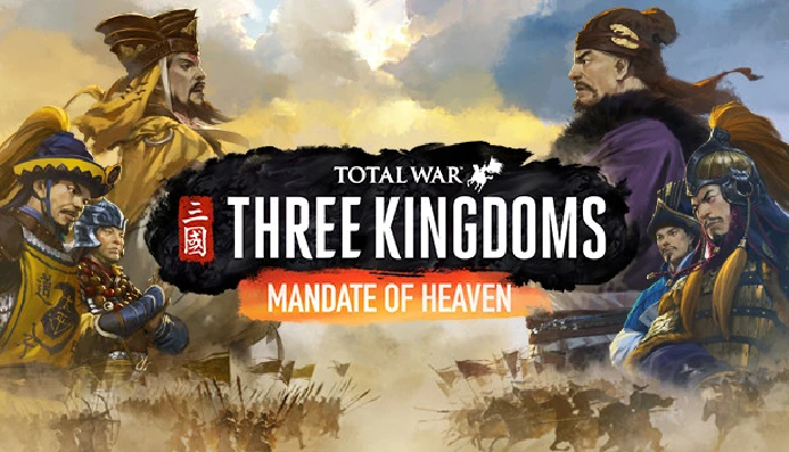 ✅Total War: THREE KINGDOMS - Mandate of Heaven DLC KEY