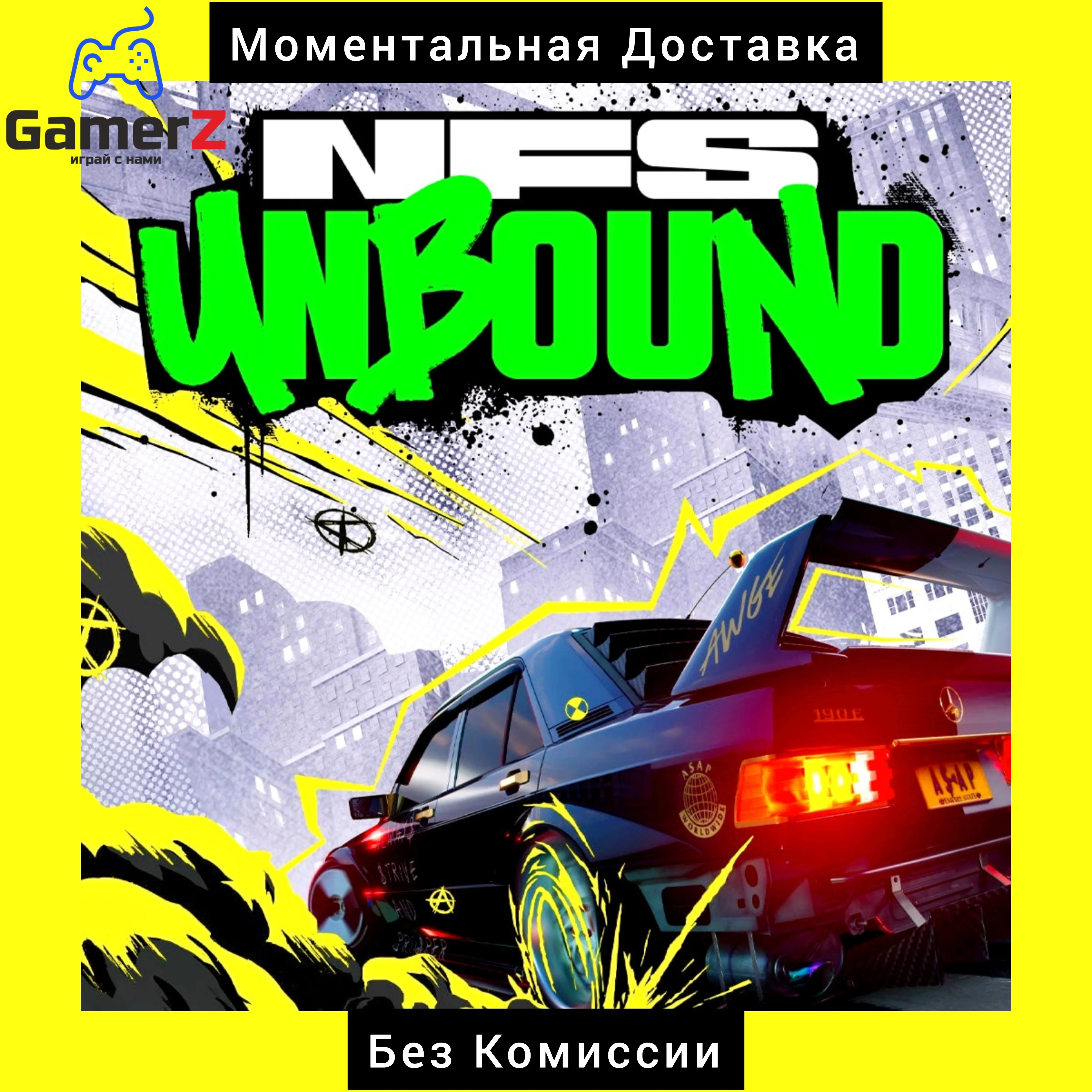 NEED FOR SPEED UNBOUND ORIGIN/GLOBAL/EN🌍🔥Без Комисси