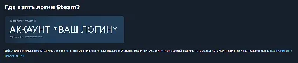 🚀 АВТОМАТИЧЕСКОЕ ПОПОЛНЕНИЕ БАЛАНСА STEAM 🚀 RUB UAH KZT