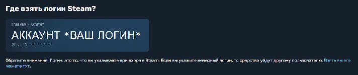 🚀AUTOMATIC REPLENISHMENT STEAM BALANCE 🚀RU UA KZ CIS