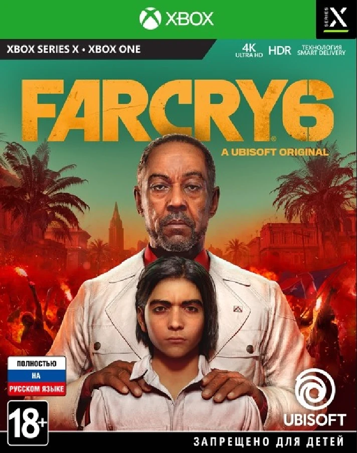 🔥 Far Cry 6 (Xbox One, Series X|S ) Key 🔥 [💳0%]