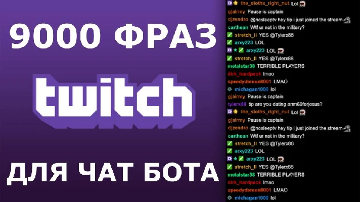 9000 phrases for chat bots (for streams) without repeat