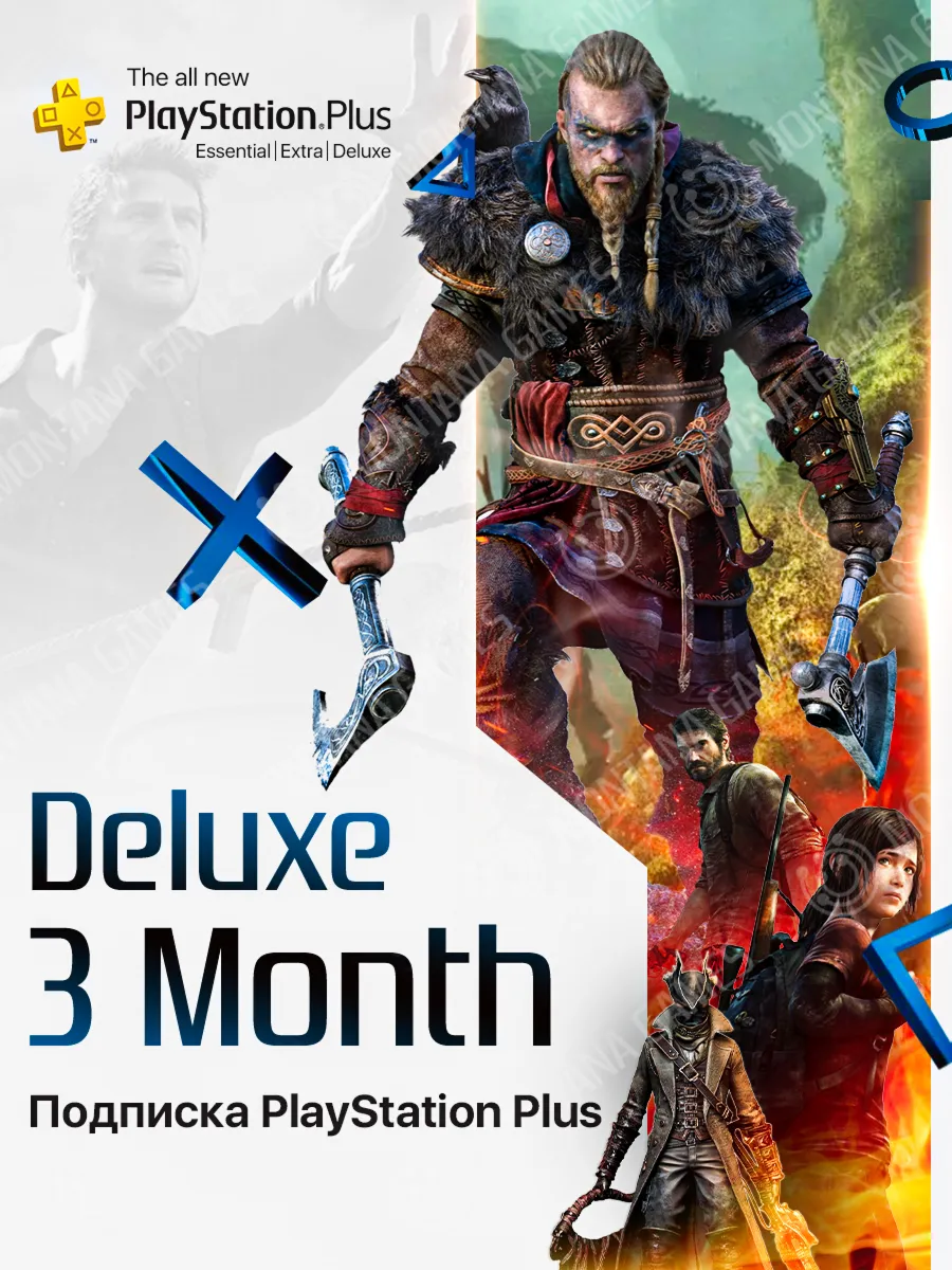 Playstation Plus Deluxe 3 месяца