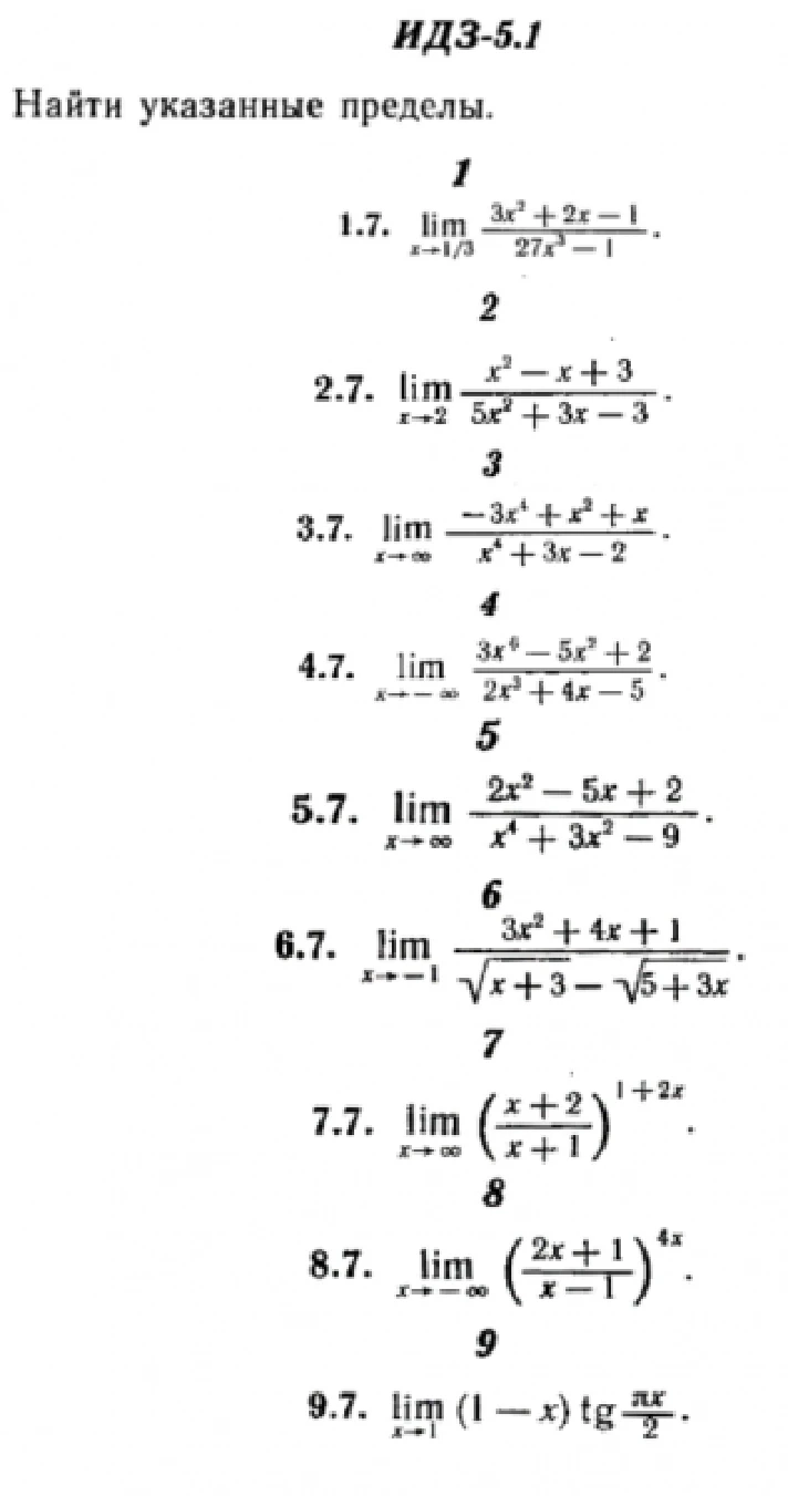 IDZ 5.1 - Option 7 - Ryabushko (collection No.1)