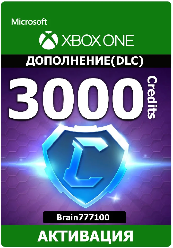 Rocket League - Credits x3000 Xbox One/Series activatio