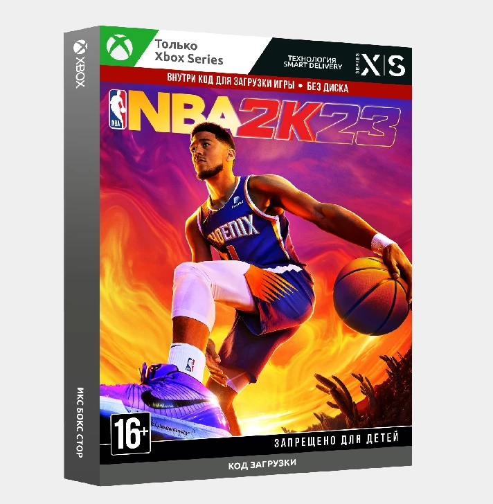 ✅Key NBA 2K23 Standard Edition (Xbox Series)