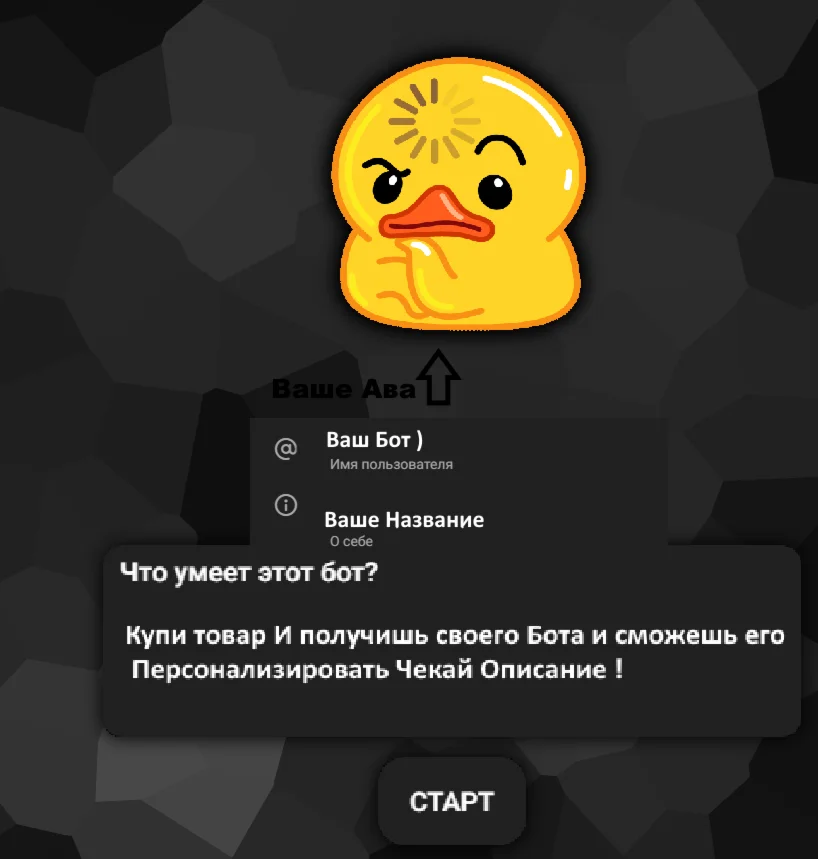 { Telegram-бот \ Для вас }