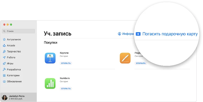 🍏 iTunes Apple App Store Gift Card 500 Rubles ( RU )🎁