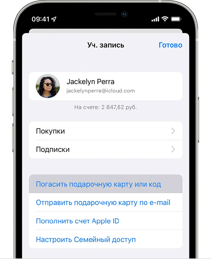 🍏 iTunes Apple App Store Gift Card 500 Rubles ( RU )🎁