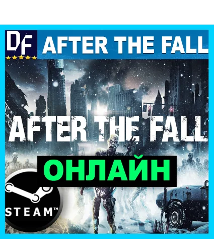 After the Fall - ОНЛАЙН ✔ ️STEAM Аккаунт ✔ на 30 дней