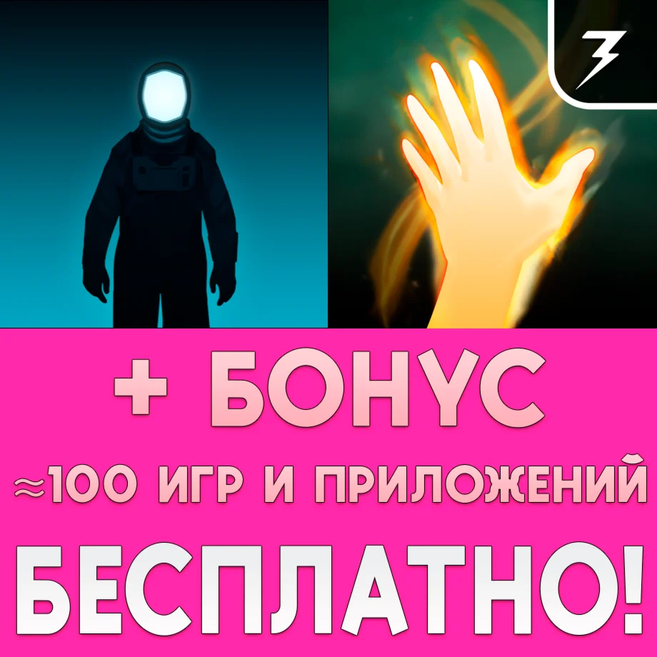 ️ Lifeline...+ Lifeline 2 iPhone ios iPad Appstore +