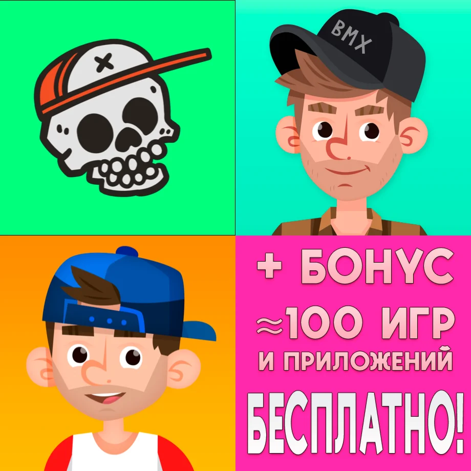 ️Trail Boss BMX + Pumped BMX 2 + 3 iPhone ios AppStore