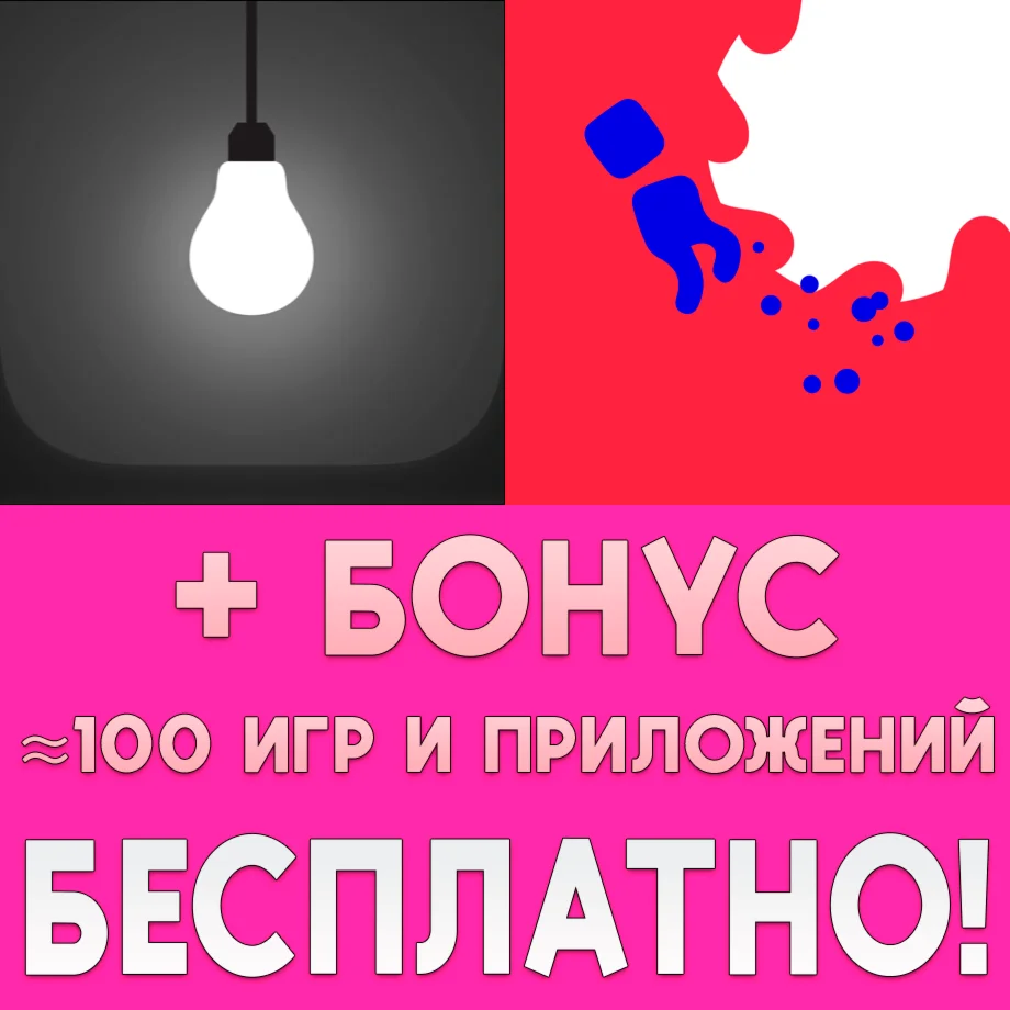  Sometimes You Die + see/saw iPhone AppStore На Сутки