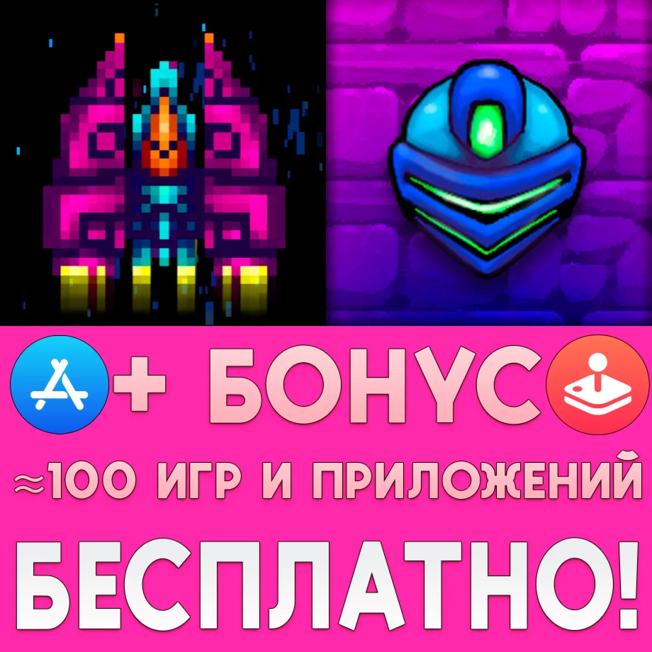  End of the Universe + Ever Knight iPhone ios AppStore