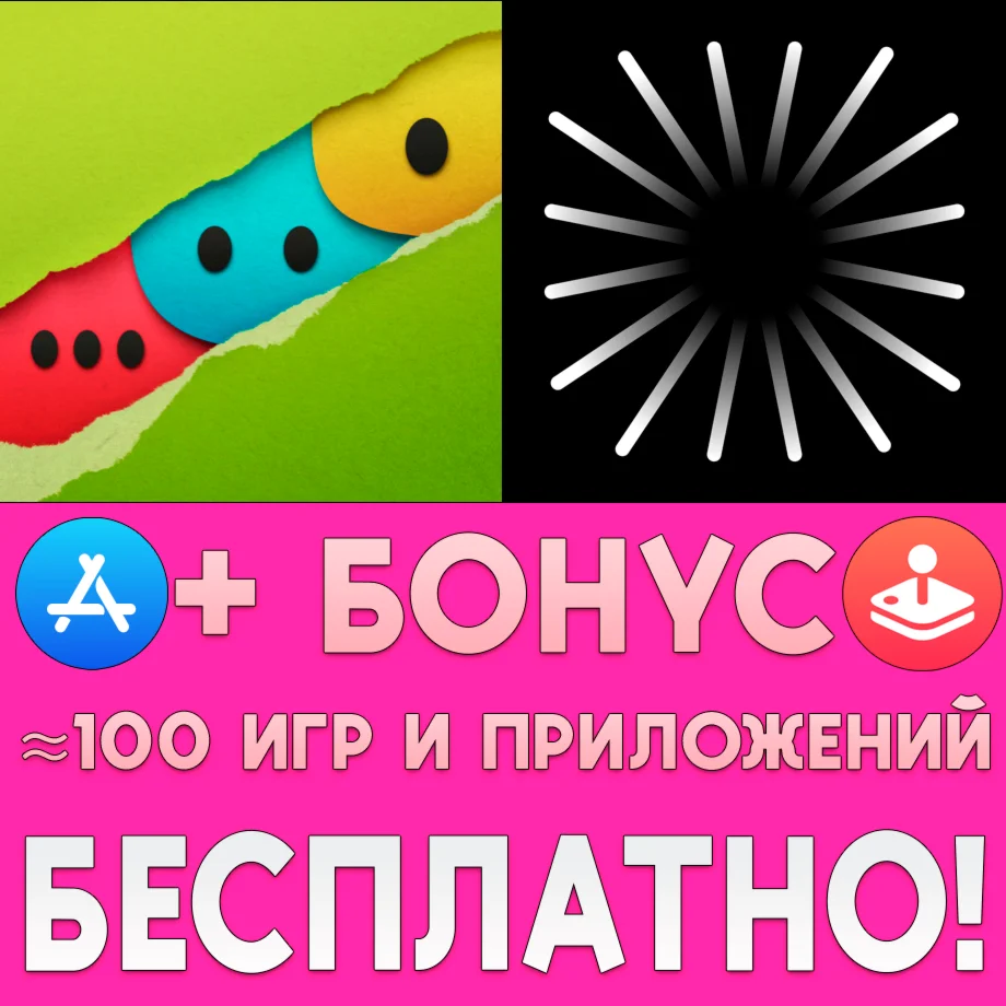 Splitter Critters + Dark Echo iPhone AppStore На Сутки