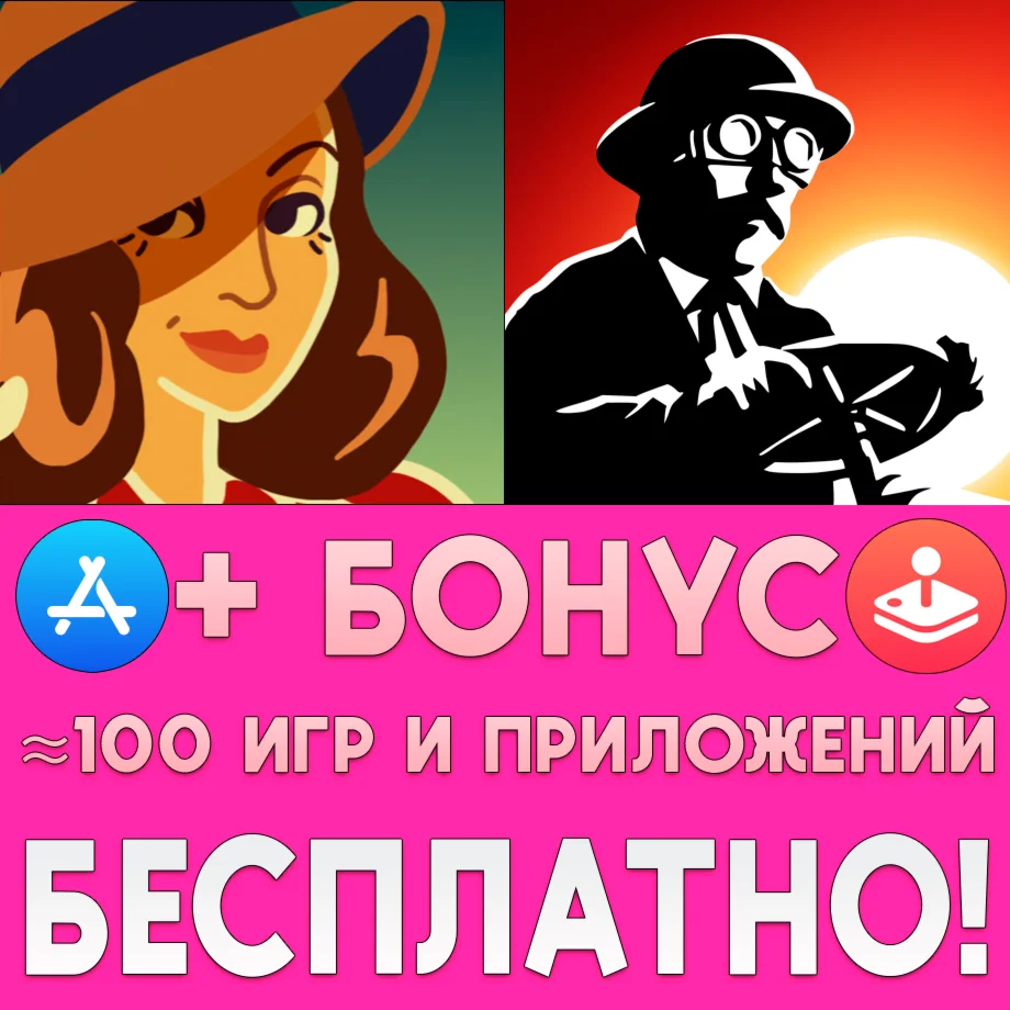  Overboard! + 80 Days iPhone ios AppStore На Сутки