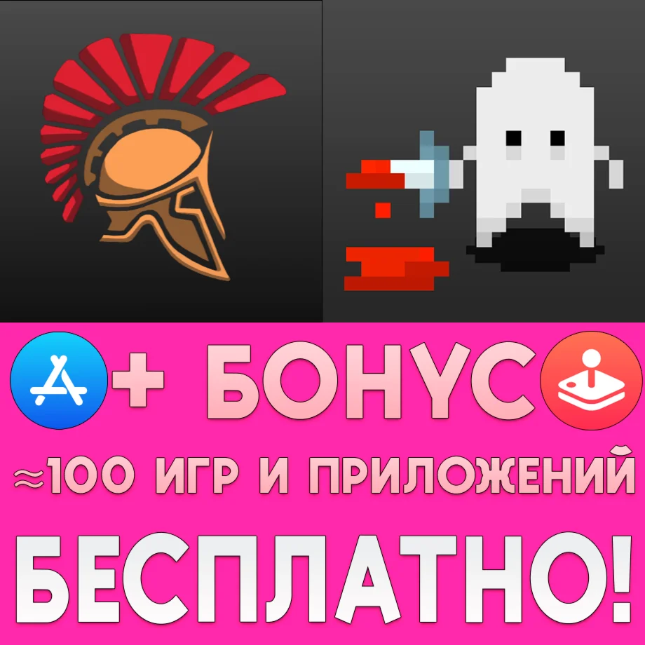 Hoplite + The Scrungeon Depths iPhone ios AppStore +