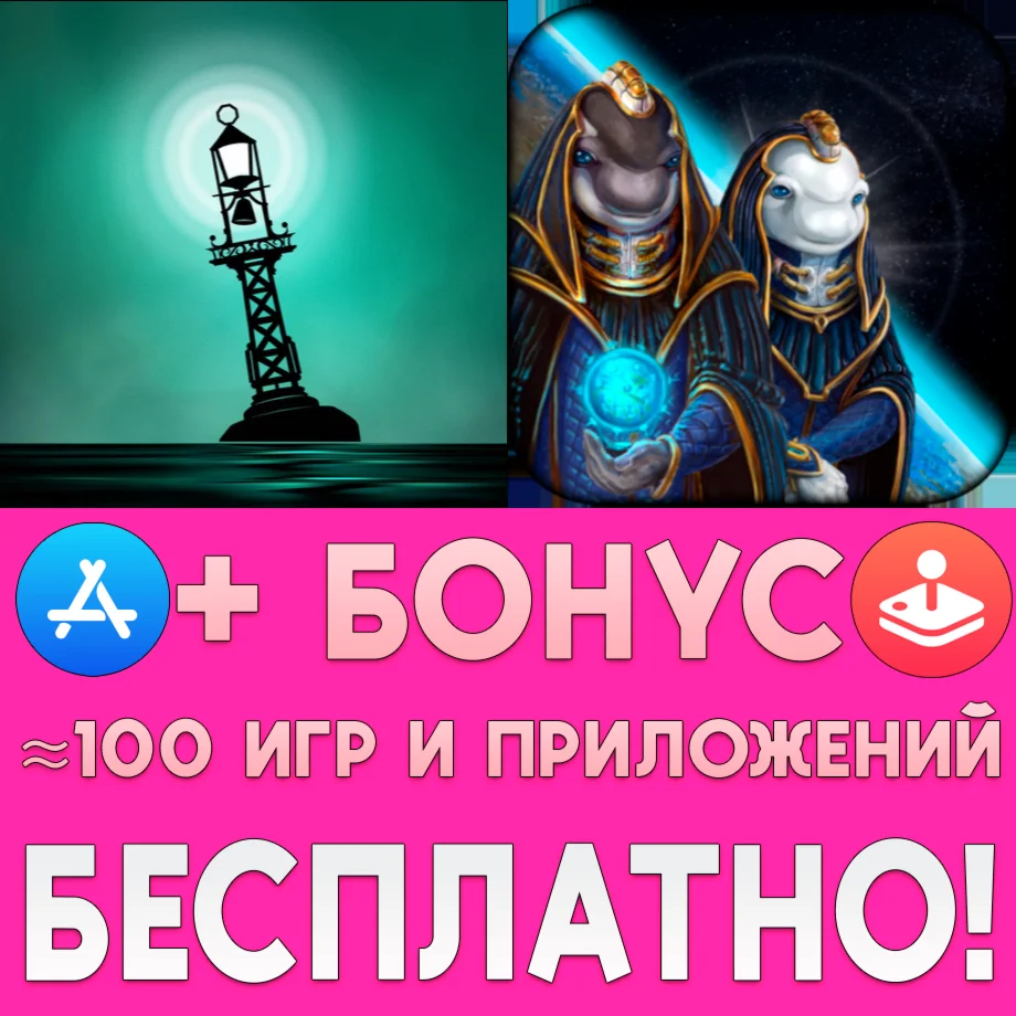 Sunless Sea + Gaia Project iPhone ios AppStore На Сутки