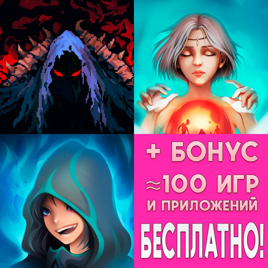 Blood Card + Dark Mist + Dark Cards iPhone ios На Сутки