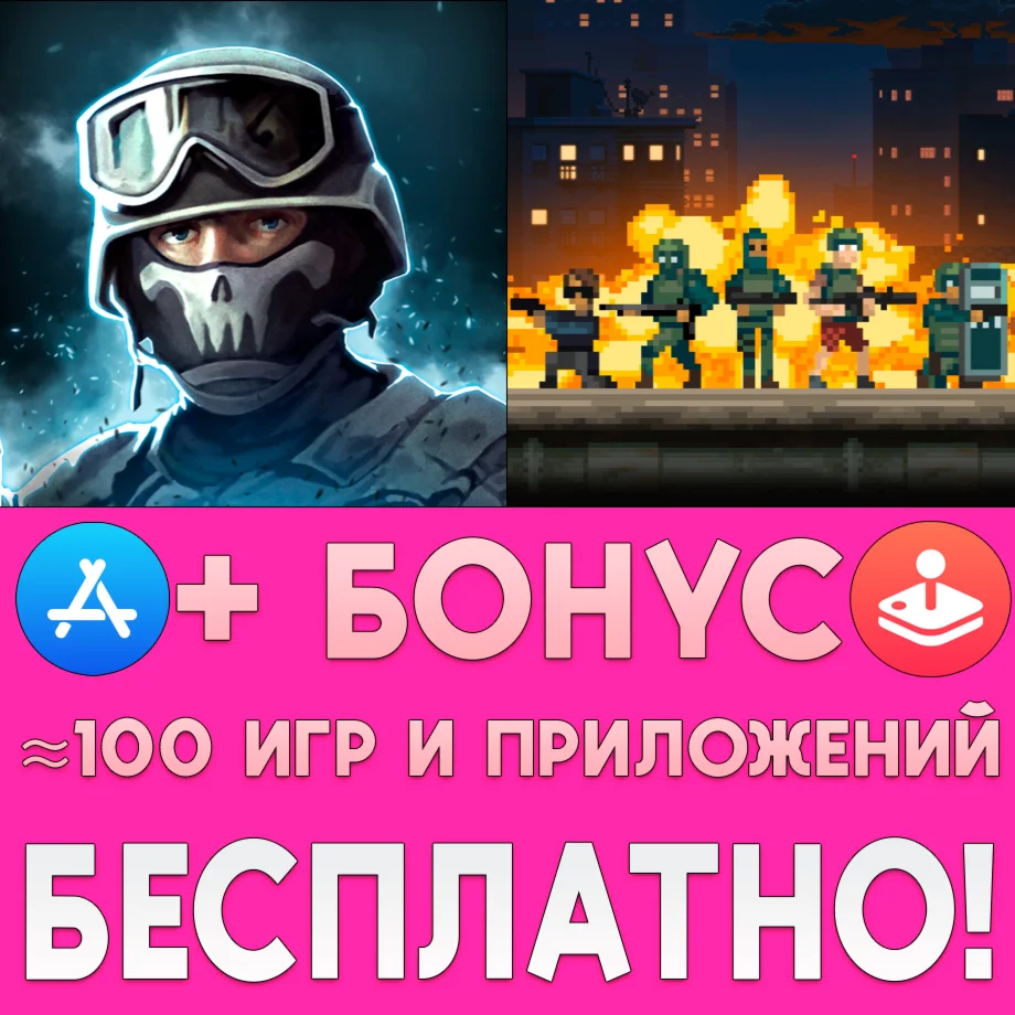 Door Kickers Action Squad iPhone ios AppStore На Сутки