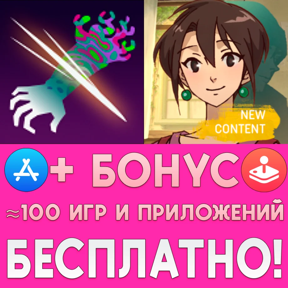  Severed + Behind the Frame iPhone ios AppStore + 