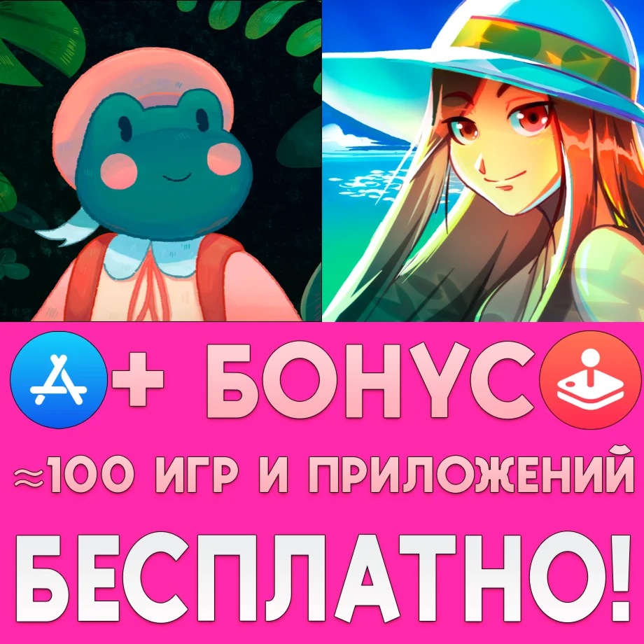 Teacup Mobile Evan's Remains iPhone AppStore На Сутки
