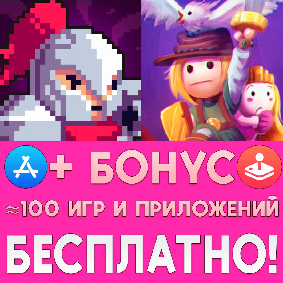  Rogue Legacy + Reventure iPhone ios AppStore + ИГРЫ