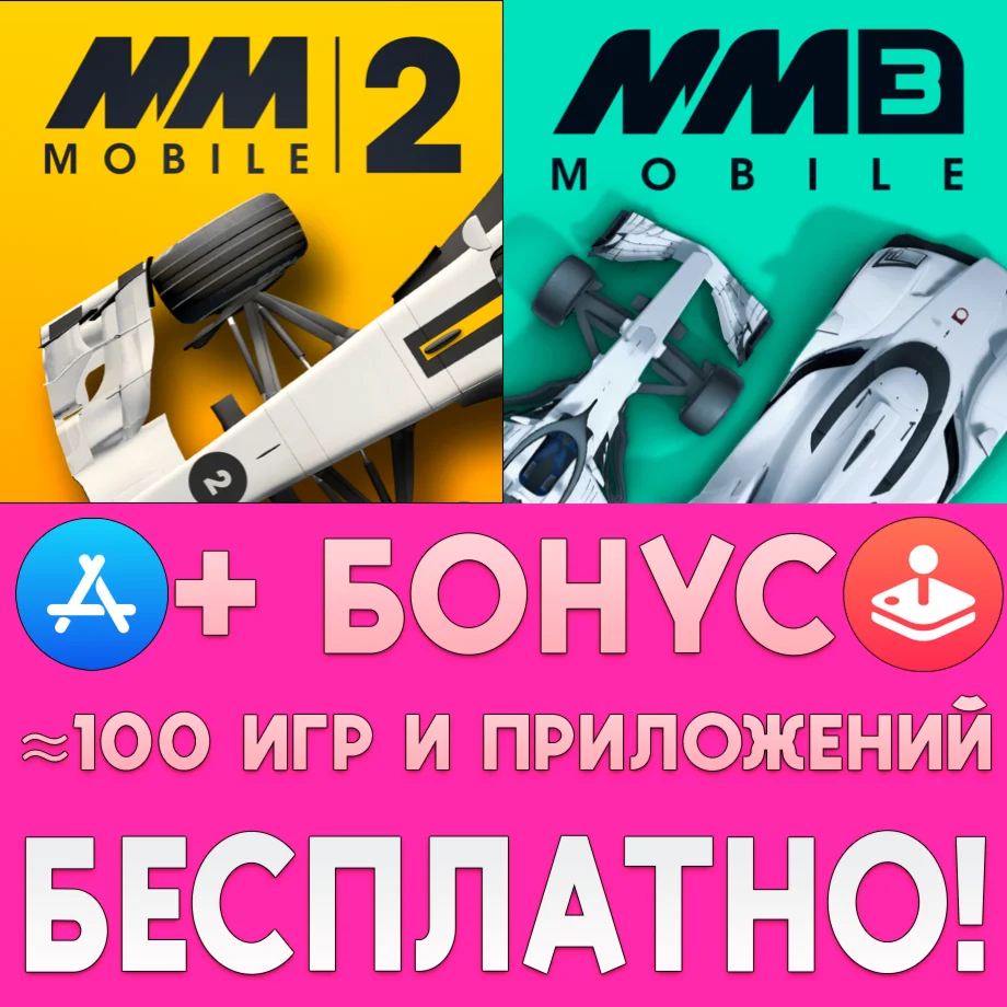  Motorsport Manager Mobile 2 + 3 iPhone ios AppStore
