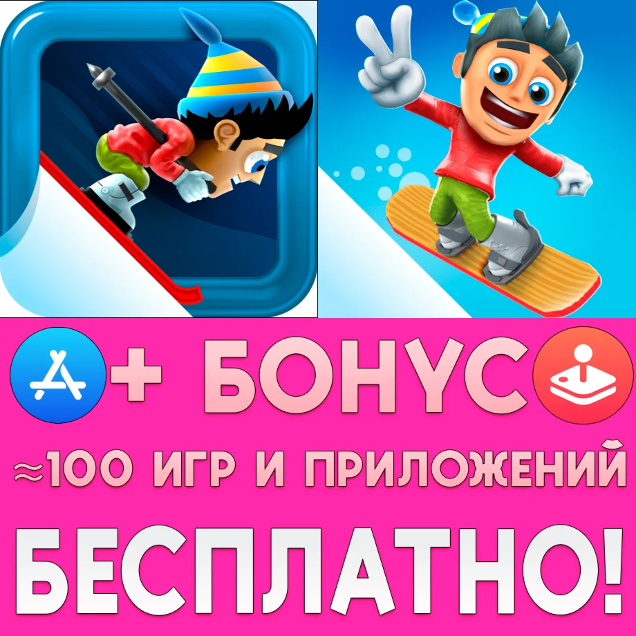  Ski Safari + Ski Safari 2 iPhone ios AppStore +ИГРЫ