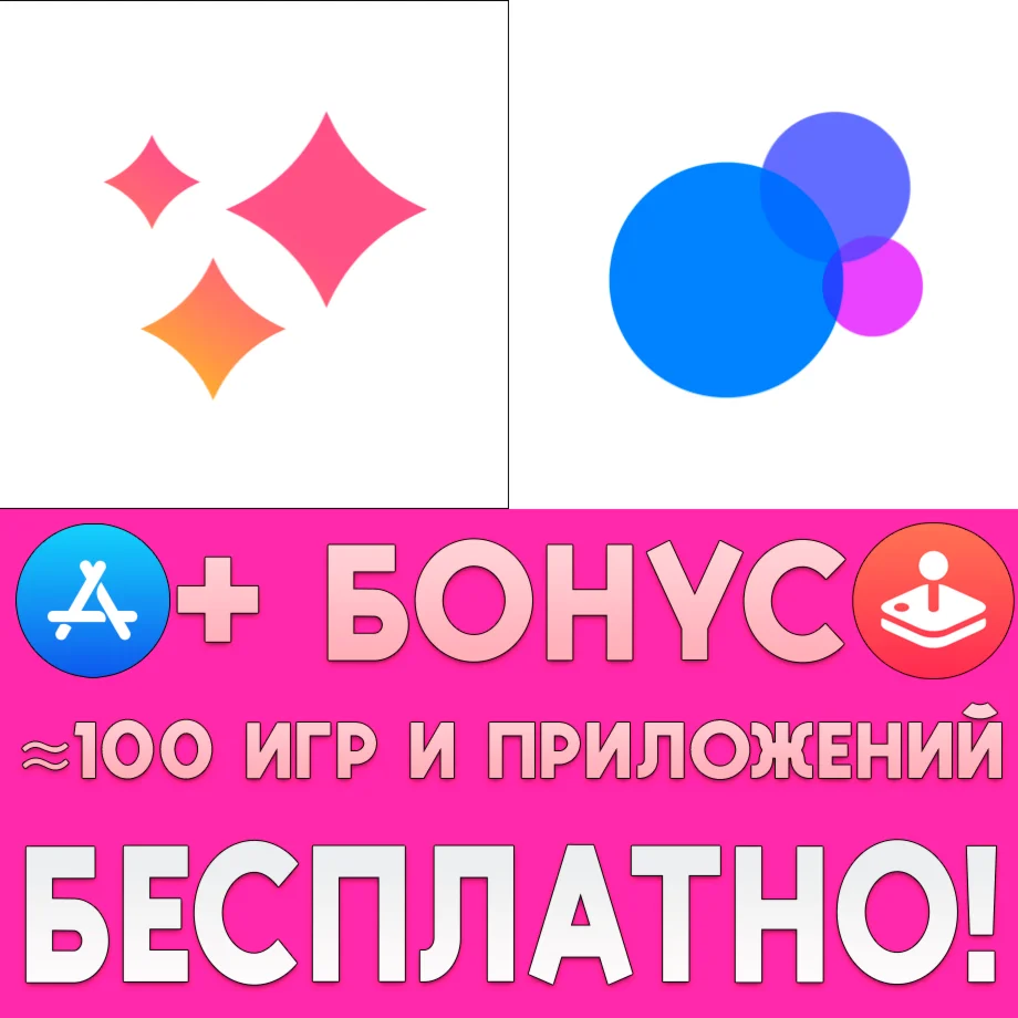  kirakira+ + bokeh+ iPhone ios AppStore iPad + БОНУС