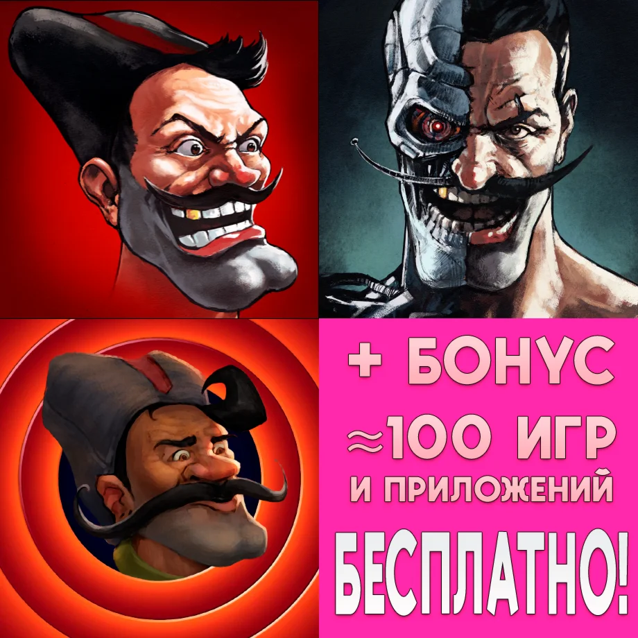 Петька и Василий Иванович 1 2 3 iPhone ios AppStore 