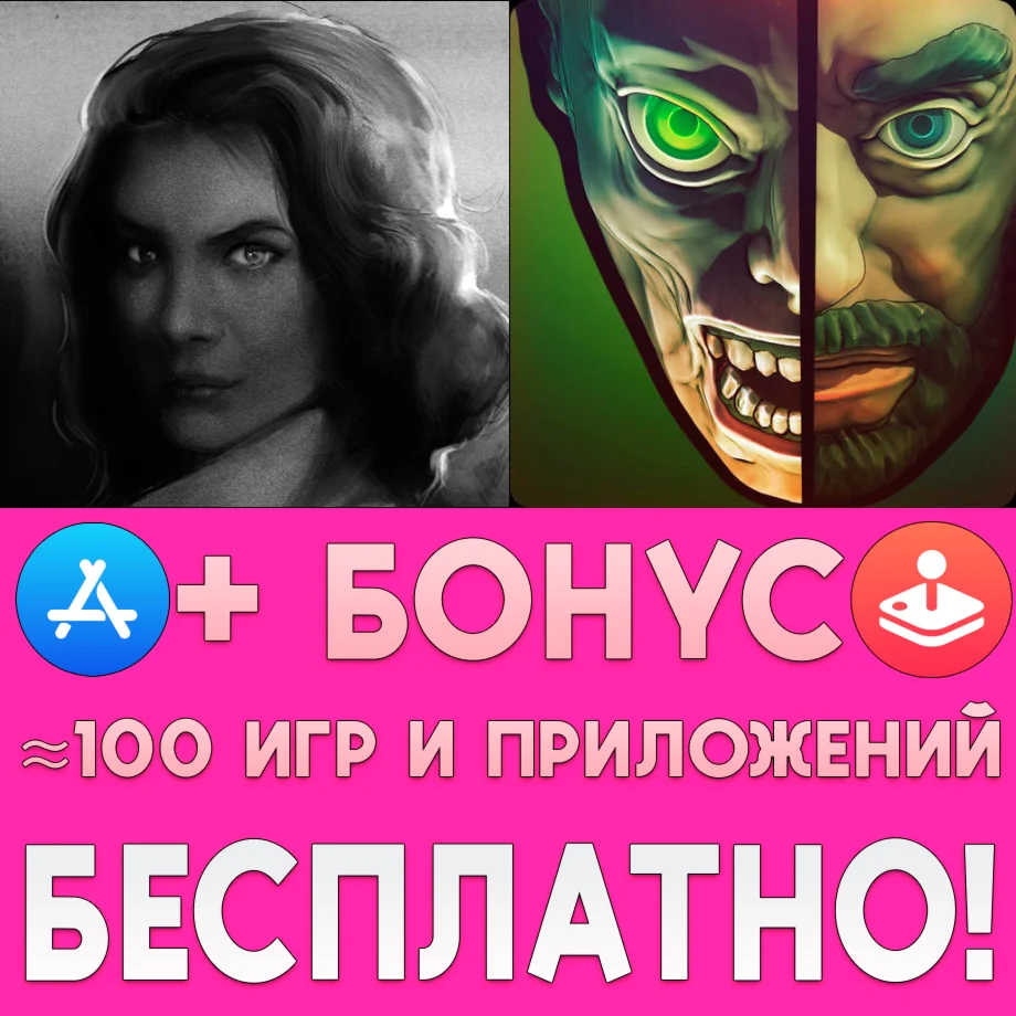 Calvino Noir The Abandoned iPhone ios AppStore На Сутки