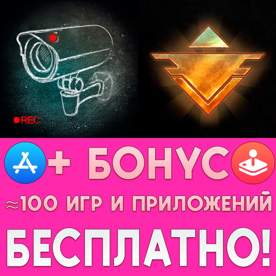  Beholder + Beholder 2 iPhone ios AppStore На Сутки