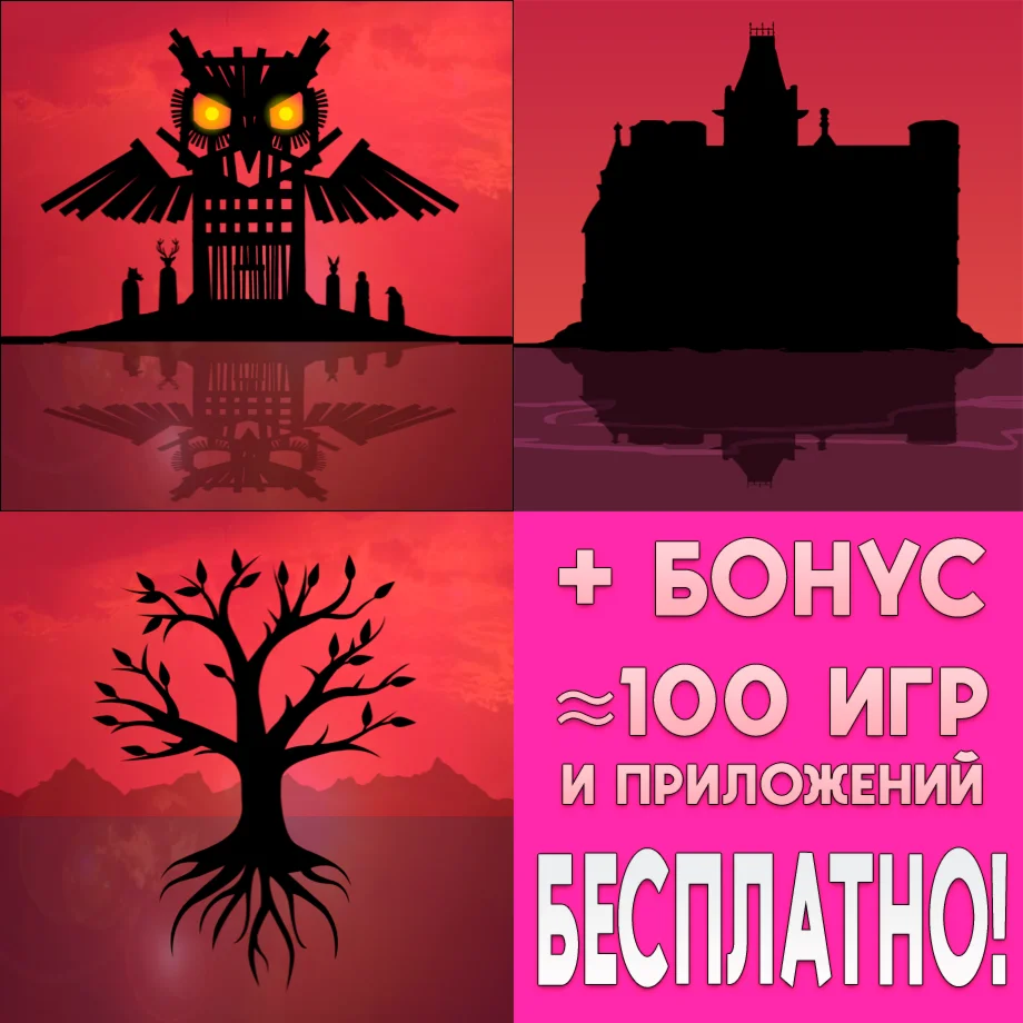 Rusty Lake Paradise Hotel iPhone ios AppStore На Сутки