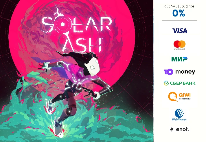 Solar Ash ⭐STEAM⭐