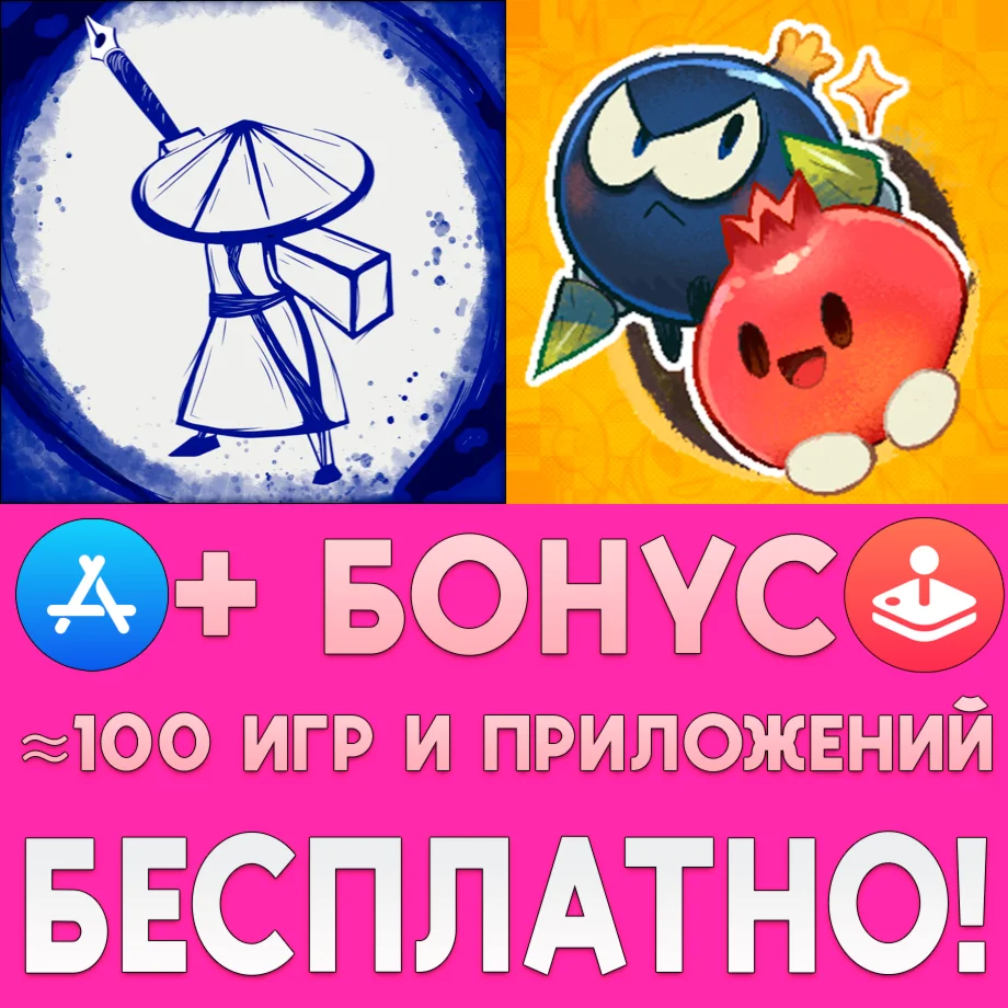  Inked + Juicy Realm iPhone ios AppStore iPad + ИГРЫ