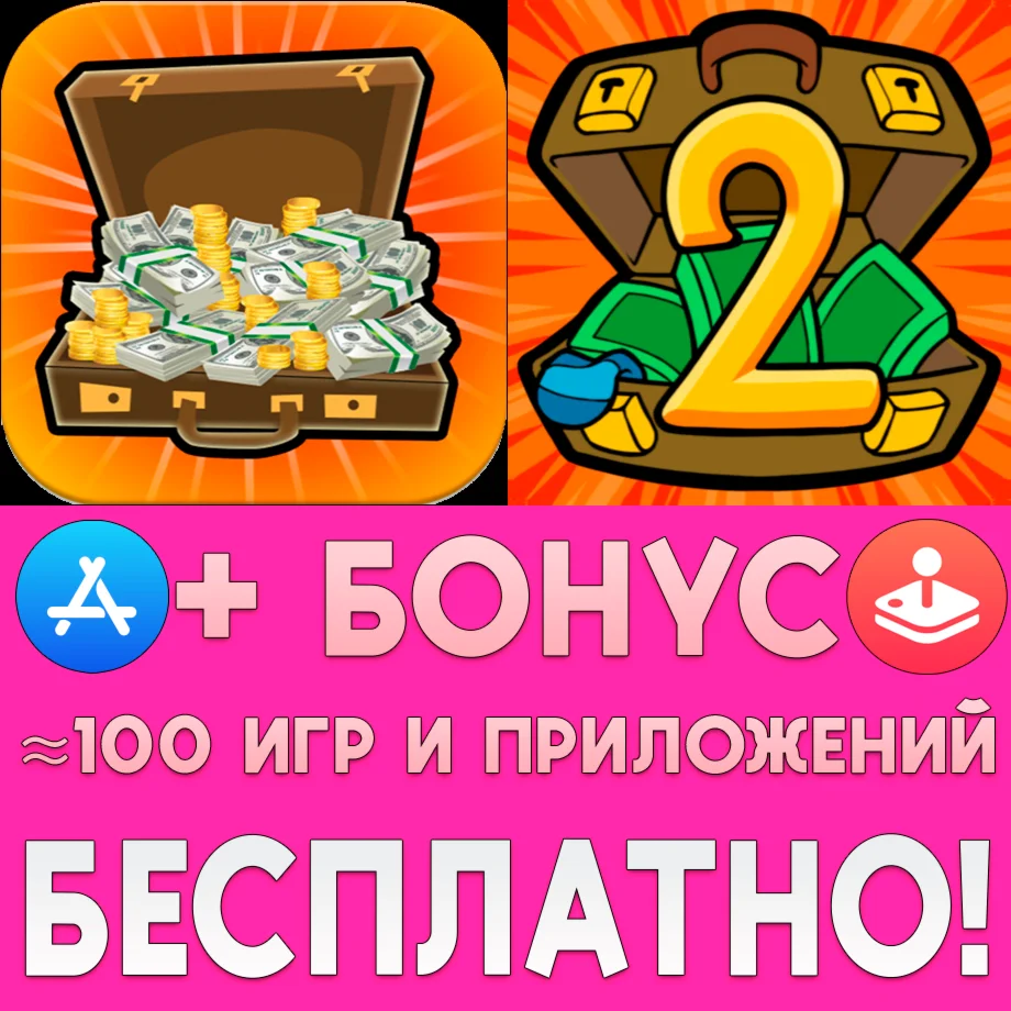  Dealer's Life + Dealers Life 2 iPhone ios AppStore 