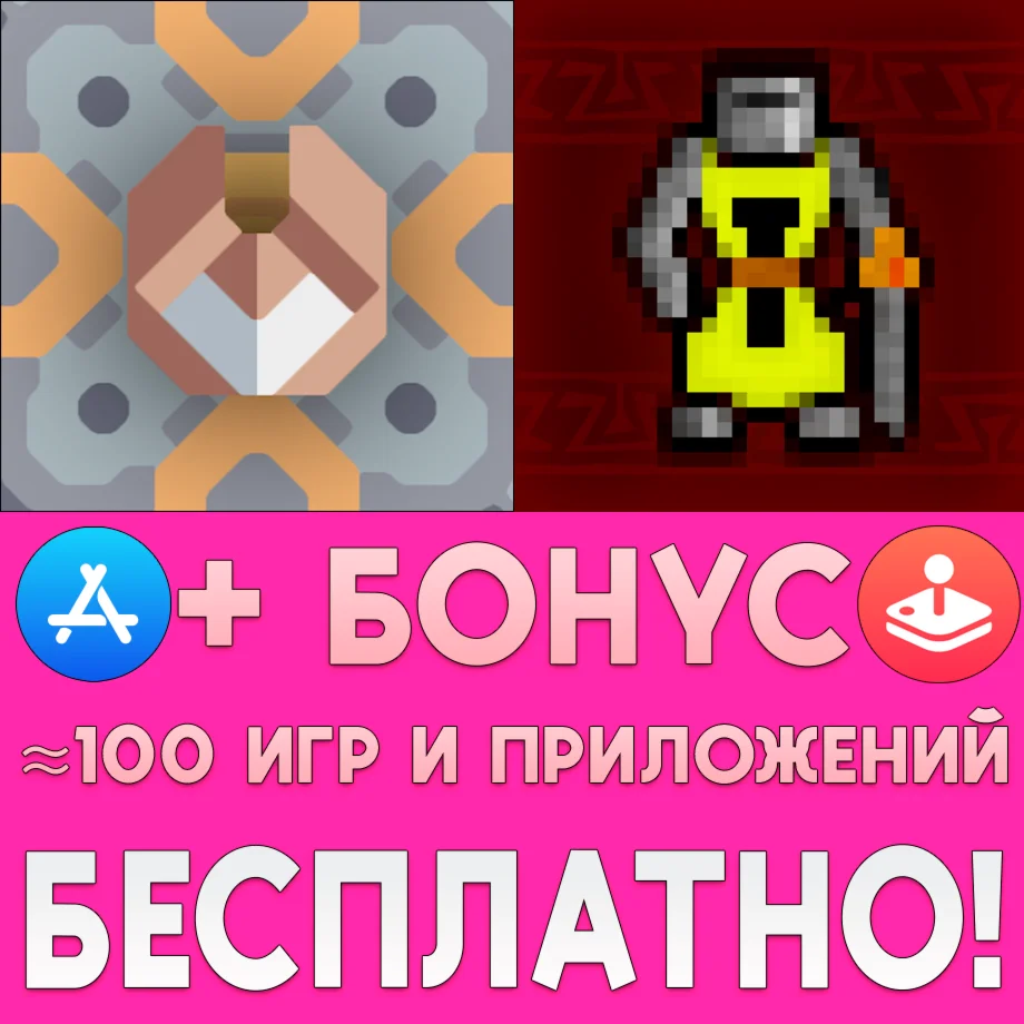 Mindustry + Warlords iPhone ios iPad AppStore На Сутки